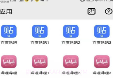 幻影分身会员直装版V1.1.2 安卓最新版V1.1.7截图