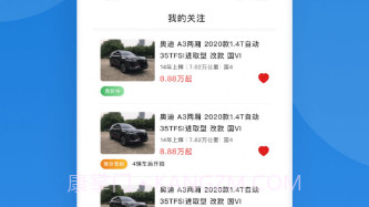 海拍车市v1.10截图
