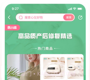 医贝诺v1.0.7截图