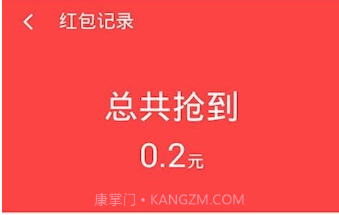 瓦瓦红包助手v4.6.5截图