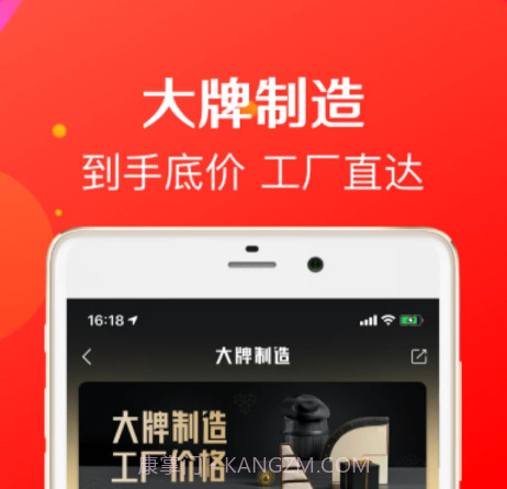 鹦鹉购v3.3.14截图