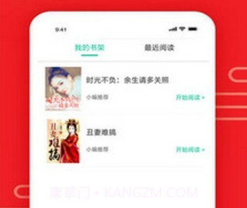 搜小说v7.15截图