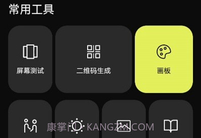 糯米助手v1.0.5截图