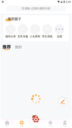 甜杏视频最新版V3.26.8截图