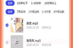 照片图片恢复大师appv1.0.4截图