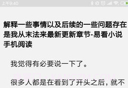 CC浏览器V3.5截图