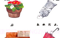 LifeBirdV1.0.4截图