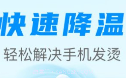 清理通v1.0.11截图