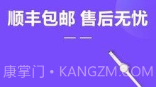 好衣严选v7.1.14截图