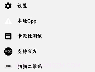 飓云盘v1.10截图
