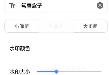 鸳鸯盒子v1.0.7截图