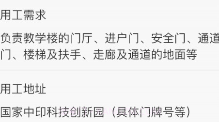 零时帮v1.13截图