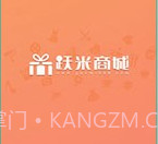 跃米商城v1.0.9截图