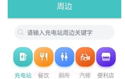 金华绿行v1.0.9截图