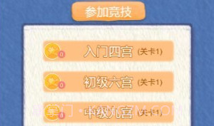 数独教学V1.5截图