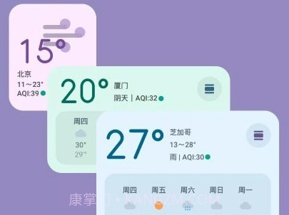 Moto小部件v4.10.10截图
