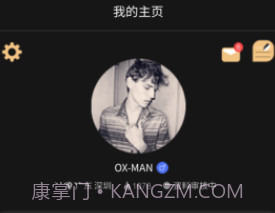 火听v4.4.15截图