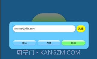 迷你世界打壳V1.9.1 安卓手机版V1.9.4截图
