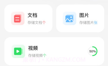 畅享工具宝盒v1.0.5截图