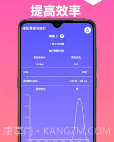 看见时间v3.13截图