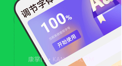 娃娃大字版v1.0.10截图