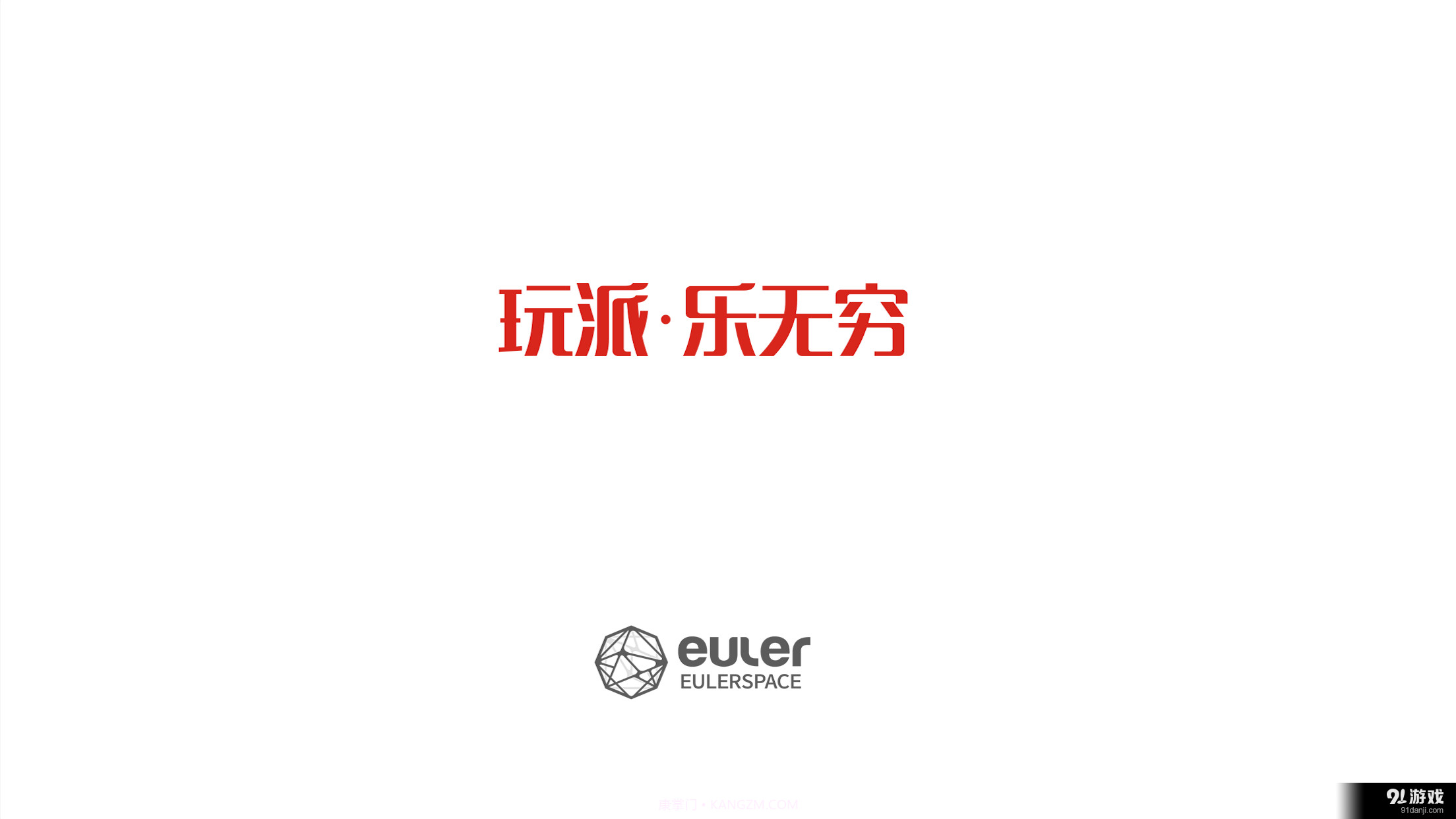 Euler Pilot1.6.5截图