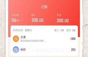 掌上日历宝v1.0.6截图