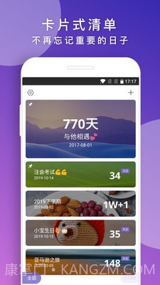 後来V1.8.46截图