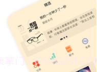 独阅读小说v1.3.7截图