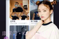 倾心视频聊天V1.4截图