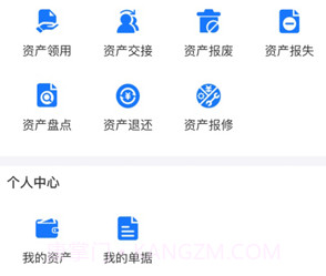 数智小二v1.1.9截图