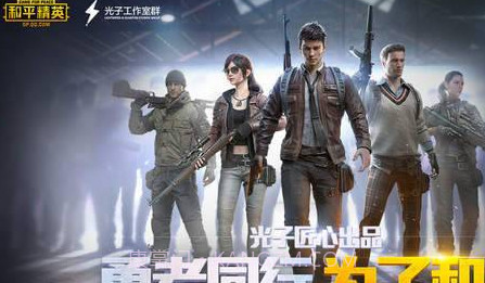 和平精英草王一键除草助手v1.6截图