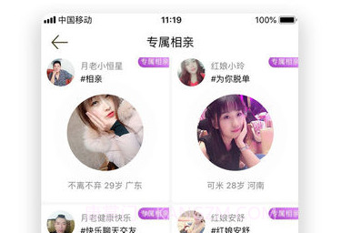 伊对领红包(多人连麦创建房间工具)V1.2.9 安卓最新版V1.2.6截图