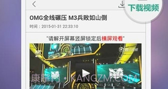 掌上英雄联盟V9.3.6截图