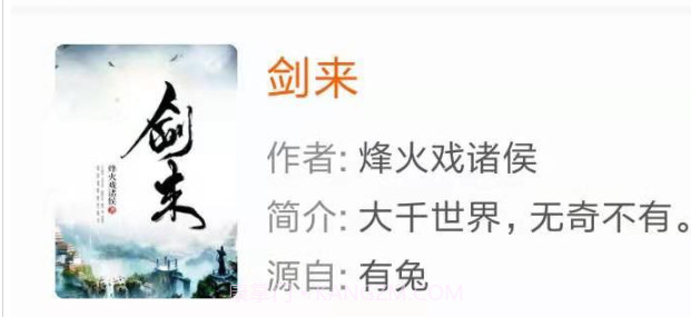 搜书浏览器v1.0.4截图