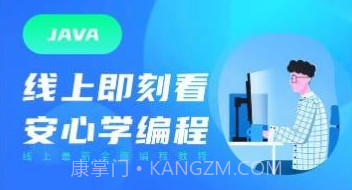 java编程学习v1.0.9截图