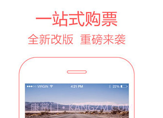 12308v8.2.11截图