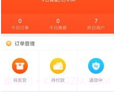 人人店v3.4.17截图