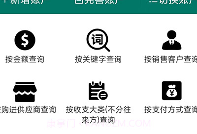 籽虾记账v1.0.8截图