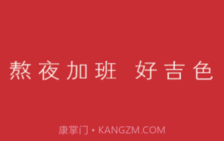 好吉色商城v1.0.11截图