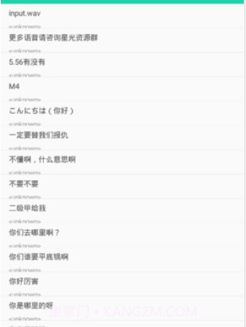 一键投屏v1.2.14截图