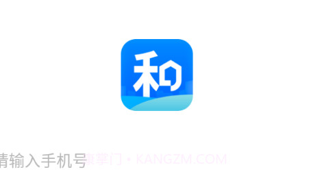 小和智慧社区v2.0.10截图