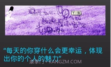 明天穿什么v1.8截图