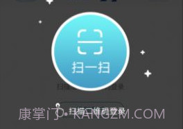 移动考场官网版v2.0.8截图