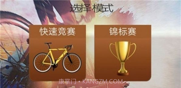 3D自行车越野模拟器v1.8截图