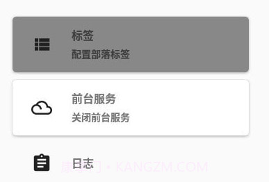 COC工具V1.1.8截图