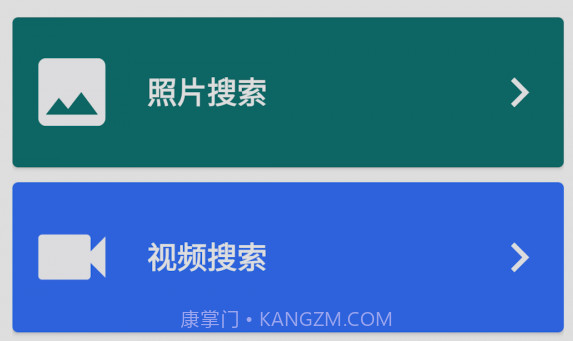 顶呱呱数据恢复v1.0.13截图