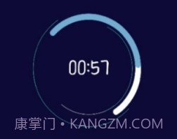 禅定模式(手机防沉迷锁定)v1.4截图