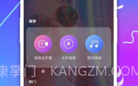 快字幕视频制作V2.2.8截图