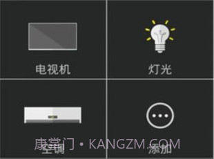 SkyWorth（创维智控）v1.0.59.6截图